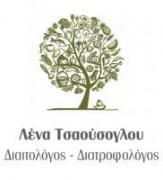 /customerDocs/images/avatars/36547/36547-ΔΙΑΙΤΟΛΟΓΟΙ-ΔΙΑΤΡΟΦΟΛΟΓΟΙ-ΑΠΩΛΕΙΑ ΒΑΡΟΥΣ-ΔΙΑΤΡΟΦΗ-ΤΣΑΟΥΣΟΓΛΟΥ ΛΕΝΑ-ΕΛΕΥΣΙΝΑ-LOGO.jpg